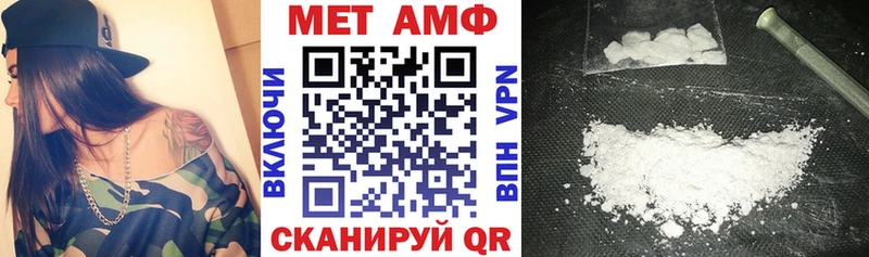 Амфетамин Premium  Пыталово 
