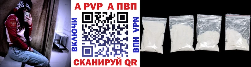 хочу   Пыталово  Alpha PVP мука 