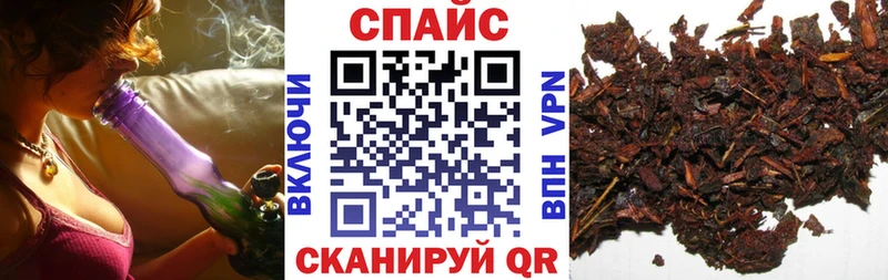 БУТИРАТ BDO  магазин  наркотиков  Пыталово 