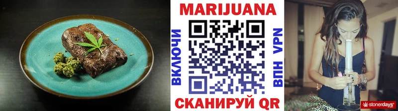хочу наркоту  Пыталово  Canna-Cookies конопля 