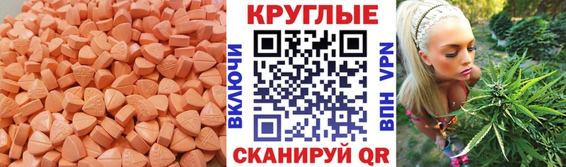 Экстази диски  Пыталово 