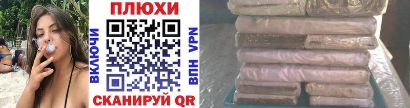 ГАШИШ Cannabis  где купить наркоту  Пыталово 