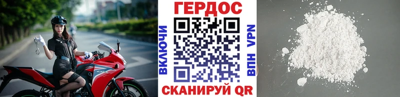 Героин гречка  Пыталово 
