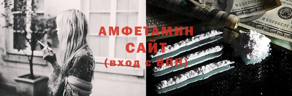 трава Алзамай