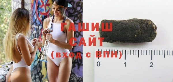 трава Алзамай