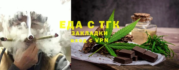 трава Алзамай