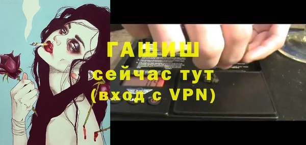 мефедрон Алексеевка