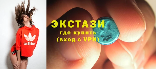 мефедрон Алексеевка