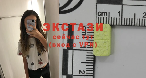 трава Алзамай