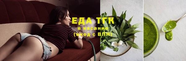 мефедрон Алексеевка