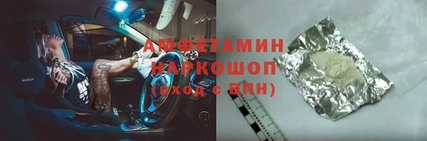 трава Алзамай