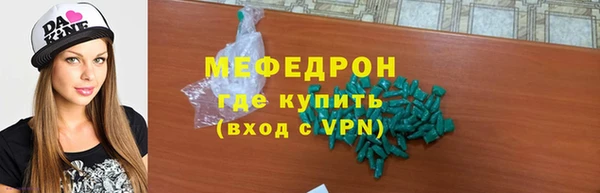 мефедрон Алексеевка