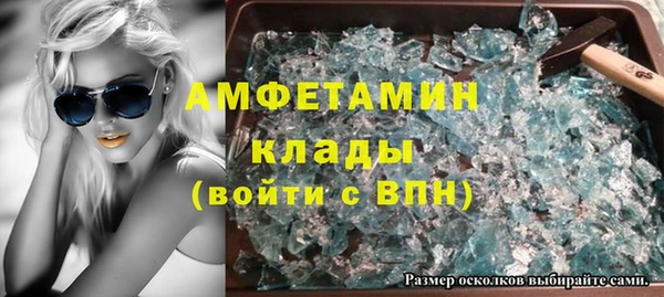 трава Алзамай