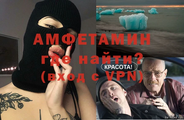 мефедрон Алексеевка