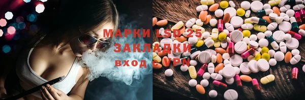 мефедрон Алексеевка