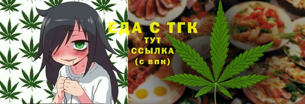 мефедрон Алексеевка
