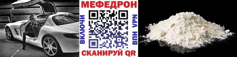 Мефедрон VHQ  Пыталово 