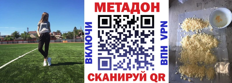 Метадон мёд  маркетплейс как зайти  Пыталово 